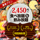 YOKUBALU ヨクバル 天神大名店 YOKUBALU ヨクバル 天神大名店