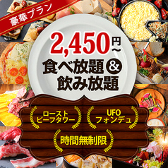 YOKUBALU ヨクバル 天神大名店の写真
