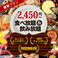 カレーの通販サイト(福岡県)