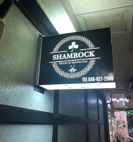 SHAMROCK music&sports Bar シャムロック ミュージックアンドスポーツバーの写真