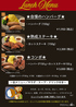 ペダラーダ 町田のおすすめポイント3