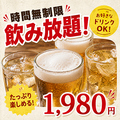 ほれぼれ 千葉駅前店のおすすめ料理1