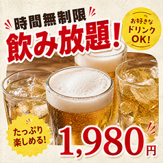 ごちそう屋 千葉駅前店のおすすめ料理1