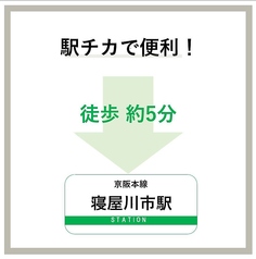 ココロとカラダにやさしい処つむぎの雰囲気3