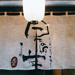 焼肉陽はまたのぼる