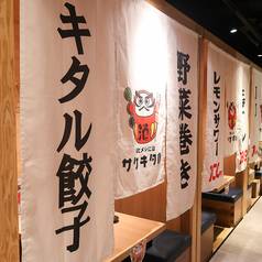 串とメシにはサケキタル 小倉駅前店の特集写真
