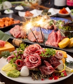 焼肉 参星 みつぼし