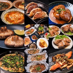 きのこの創作料理　呑みBASE　しーもの写真2