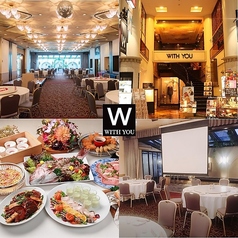 WITH YOU ウィズユーの写真