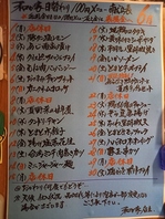 TV出演しました★100円メニュー