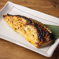 料理メニュー写真&nbsp;本日の焼き魚