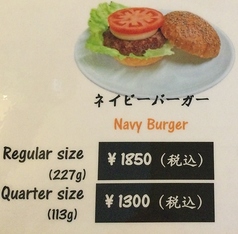 ネイビーバーガー