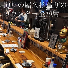 串のきいちの雰囲気3