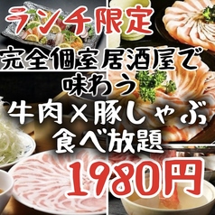 かくれのコース写真