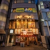 イザカラ 町田店のおすすめポイント1