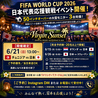 ヴァージンサンセット Virgin Sunsetのおすすめポイント1