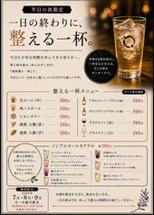 洋風食堂 サンサーラのコース写真