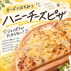 ハニーチーズピザ