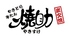 焼助 定禅寺通店 焼助 定禅寺通店