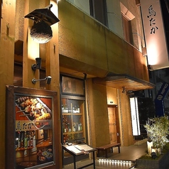 鳥たかの特集写真