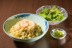 海老入り卵チャーハン