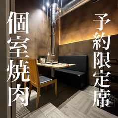 焼肉おおはし 広島えびす通り店特集写真1