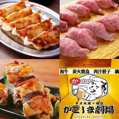 かごしま劇場 鹿児島店特集写真1