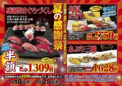 技の福兆 名戸ケ谷本店の写真