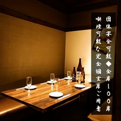 居酒屋大餃子酒場田町店の特集写真