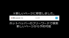 博多ラーメン 熟成とんこつ屋 西春駅前店のおすすめ料理1
