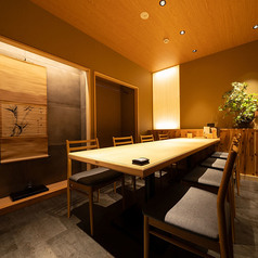 お魚総本家 銀座店の特集写真