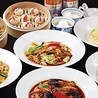 茶薫小籠包 本厚木店のおすすめポイント1
