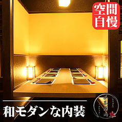 傳DEN デンデン 川越駅前店特集写真1