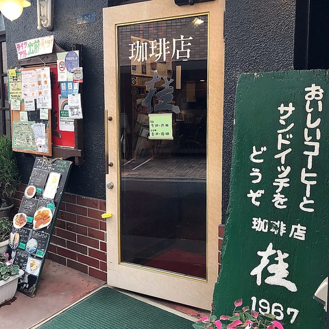 こだわりのコーヒーと一緒にサンドイッチなど軽食が楽しめます◎ケーキセットも人気♪