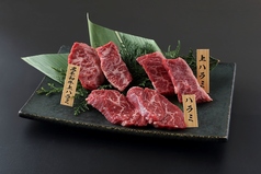 ハラミ食べ比べ3種