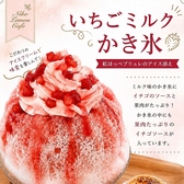 お値打ちランチとモーニング　ニコレモンカフェ　浜松　浜北のおすすめ料理3