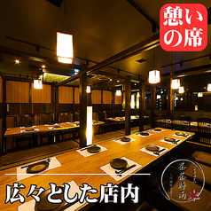 傳DEN デンデン 川越駅前店特集写真1