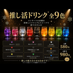 はなすき'llのおすすめ料理1