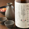 津田沼肉寿司のおすすめポイント2