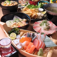 居酒屋 塩もつ煮 路地裏 金沢駅前のコース写真