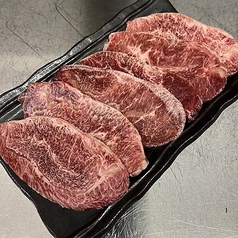 天肉(ほほ肉)