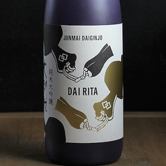 純米大吟醸 大利他 四合瓶