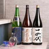 山田家のおすすめ料理3