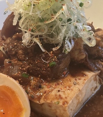 ここがみそ名物!!牛すじ豆腐~味噌仕立て~