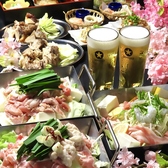 鉄板焼居酒屋 えんの写真