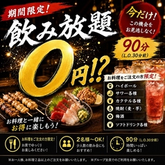 ひとくち 四条河原町店の写真