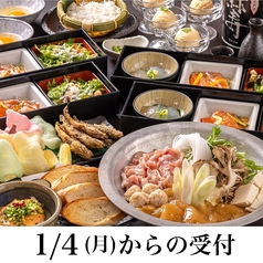 もんどころ 水戸駅サウスタワー店のコース写真