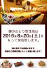 韓のおしり 草津店のURL1