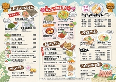 沖縄料理 なんくるないさー 仙台ヨドバシ店の写真2