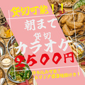 居酒屋 せからしか 多摩センター店のおすすめ料理1